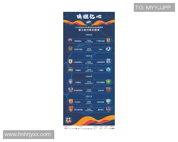 亚预赛激战乌兹别克斯坦对阵沙特阿拉伯精彩回顾与分析