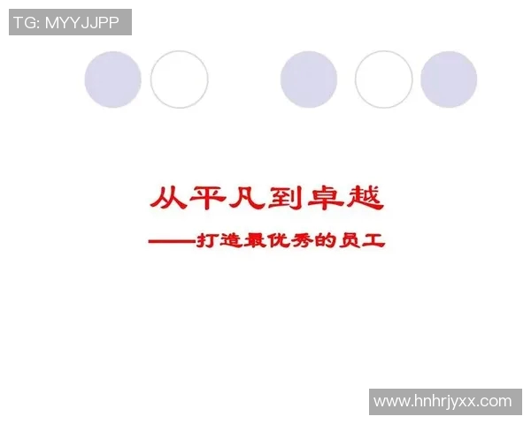 焦泊乔的奋斗历程与人生哲学探秘：从平凡到卓越的成长之路