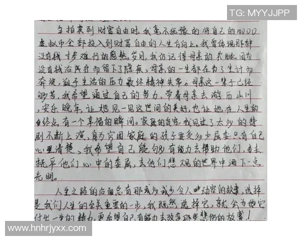 景菡一的成长之路与内心探索:在纷繁世界中寻找自我价值与人生意义 景菡一的成长之路与内心探索:在纷繁世界中寻找自我价值与人生意义