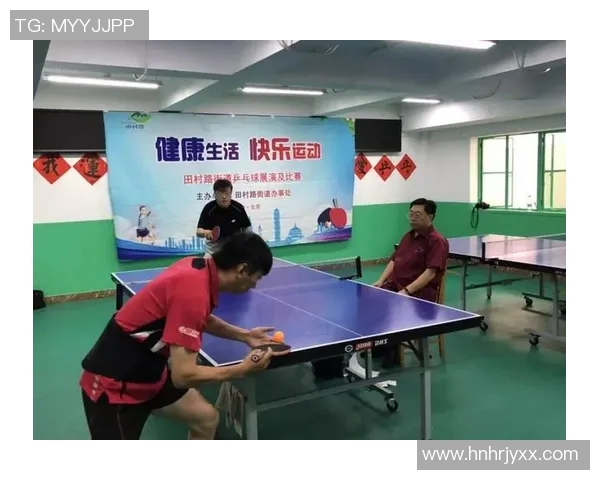 田喜悦与广岛三的精彩对决展现乒乓球竞技的巅峰魅力与激情