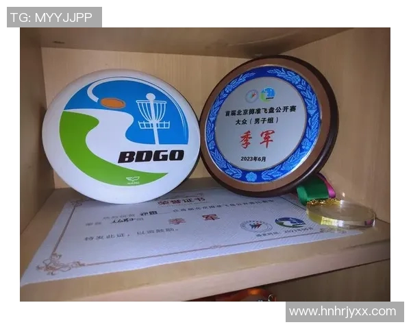 飞盘团队协作实力榜单揭晓北京飞盘队荣获第八名佳绩MBA