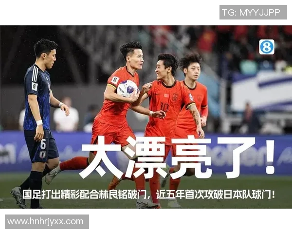 中国杯精彩对决回顾中国队与冰岛队比赛录像全程分析与亮点解读 中国杯精彩对决回顾中国队与冰岛队比赛录像全程分析与亮点解读