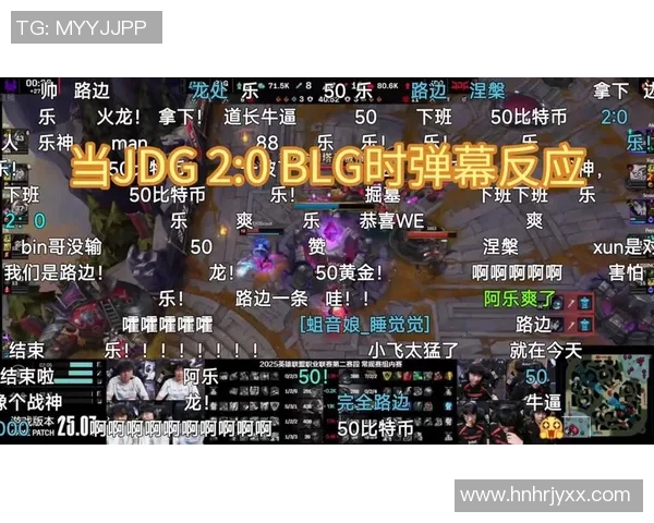 DOTA2战术分析：探究BLG边路渗透的策略与执行技巧
