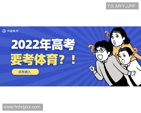 极限运动心理素质评比揭晓杭州队荣登第七名引关注