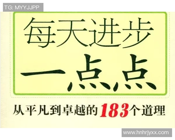 景菡一的成长之路与人生哲学探讨:从平凡到卓越的心路历程 景菡一的成长之路与人生哲学探讨:从平凡到卓越的心路历程