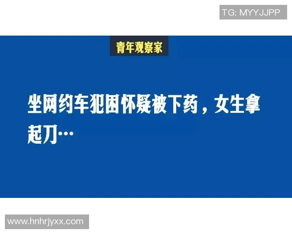 武汉攀岩队心理素质研究：挑战与应对策略的深入探讨