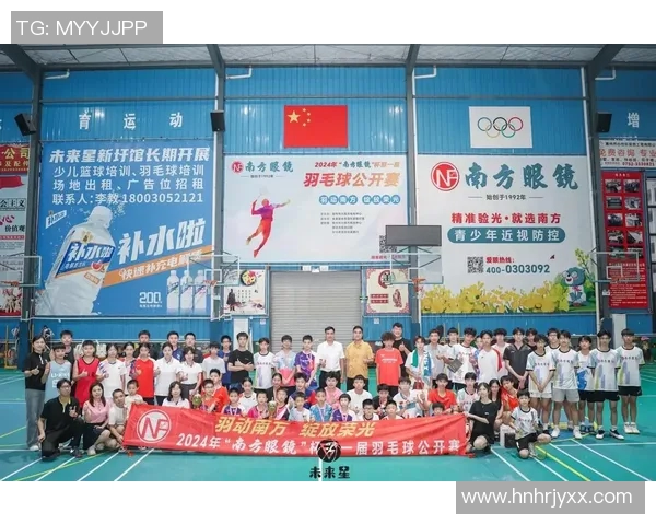 羽毛球的拼搏之路：重庆羽毛球队奋斗历程全景纪实