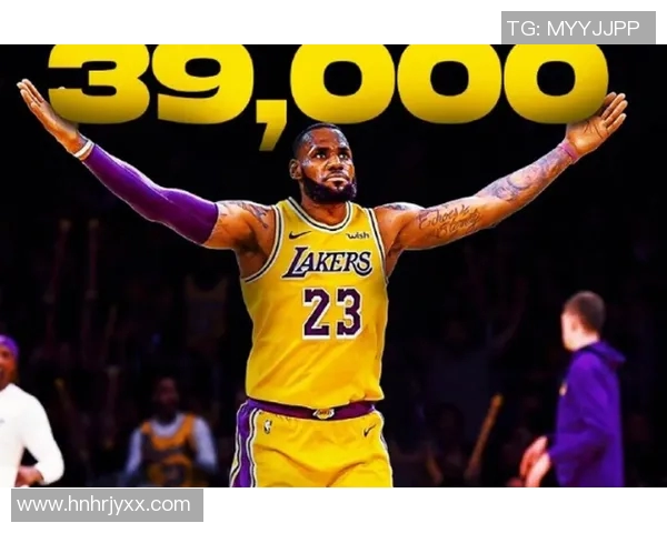 詹姆斯：篮球之王的传奇旅程与不朽影响力解析